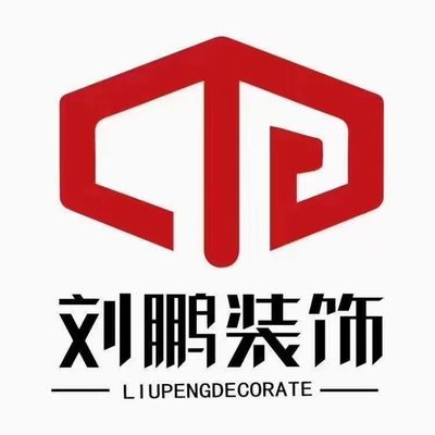 刘鹏装饰 超高性价比