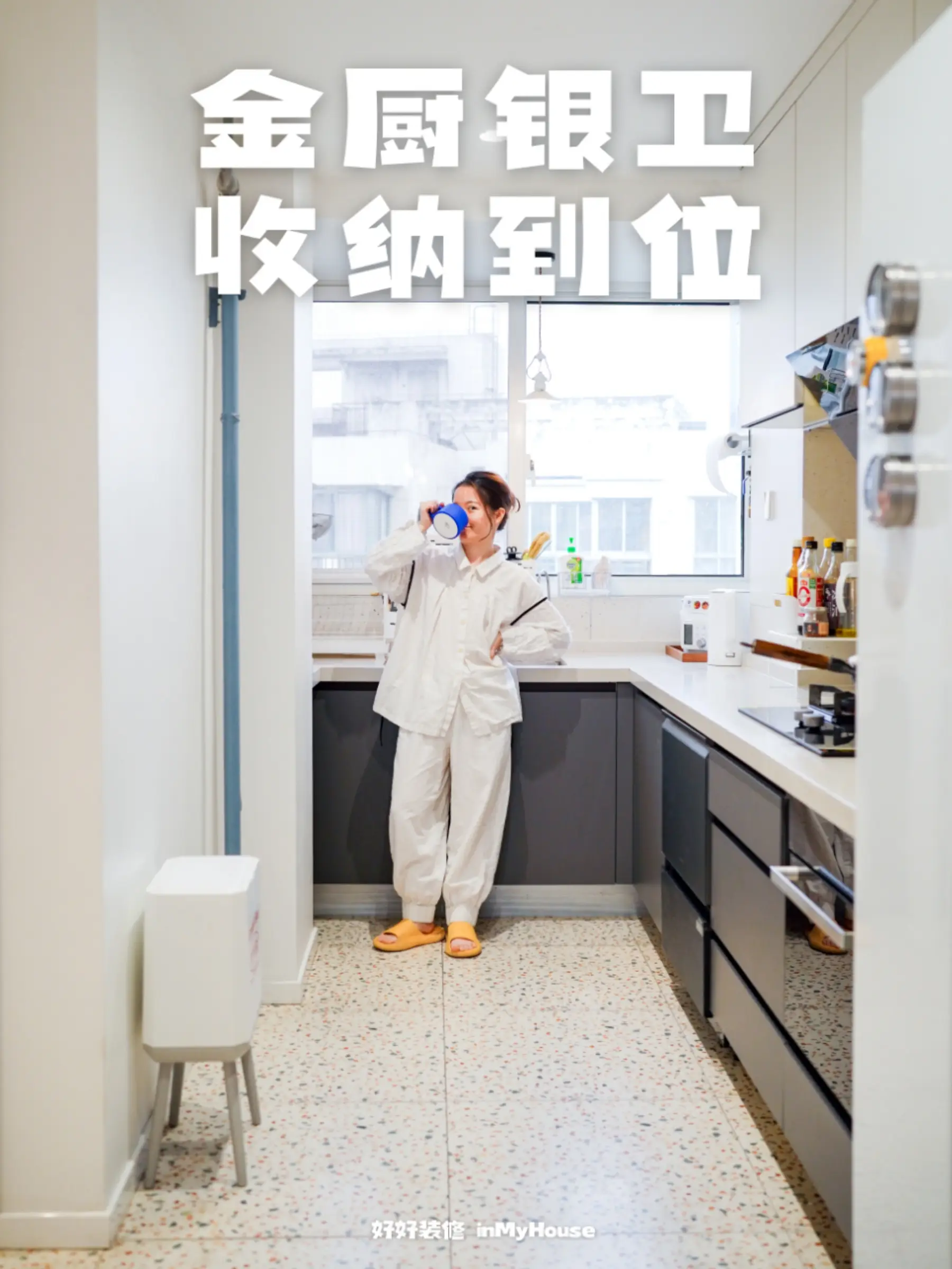 感谢装修时的我！把银子都砸在厨卫收纳上