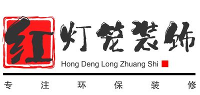 新疆红灯笼装饰
