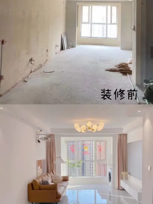 装修前后对比图片_1