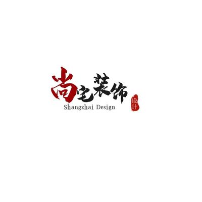 天津尚宅整装设计