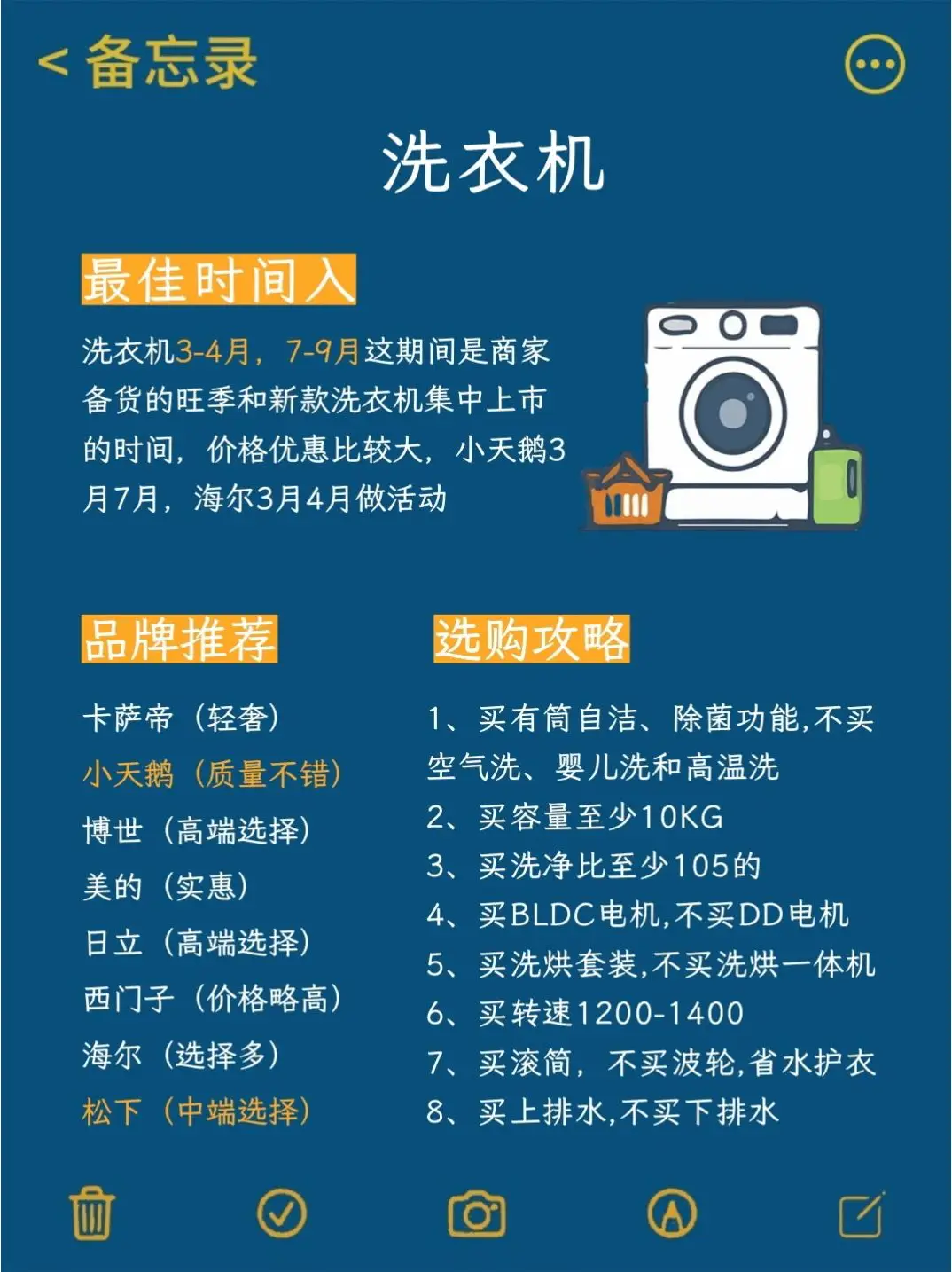真的2.3万！！爸妈以为我花了八九万😩😩图片_4