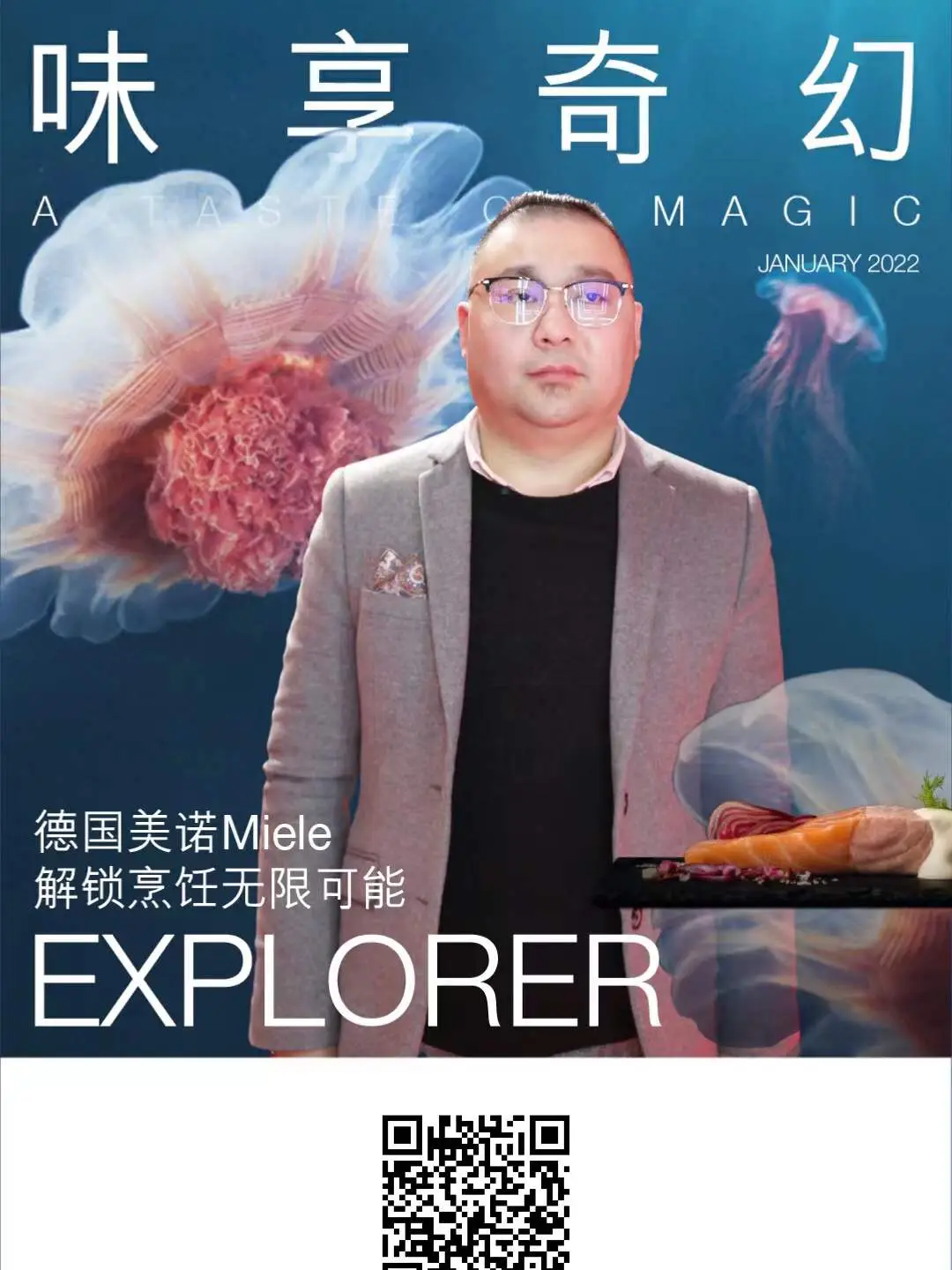 跟我一起解锁厨房黑科技！图片_1