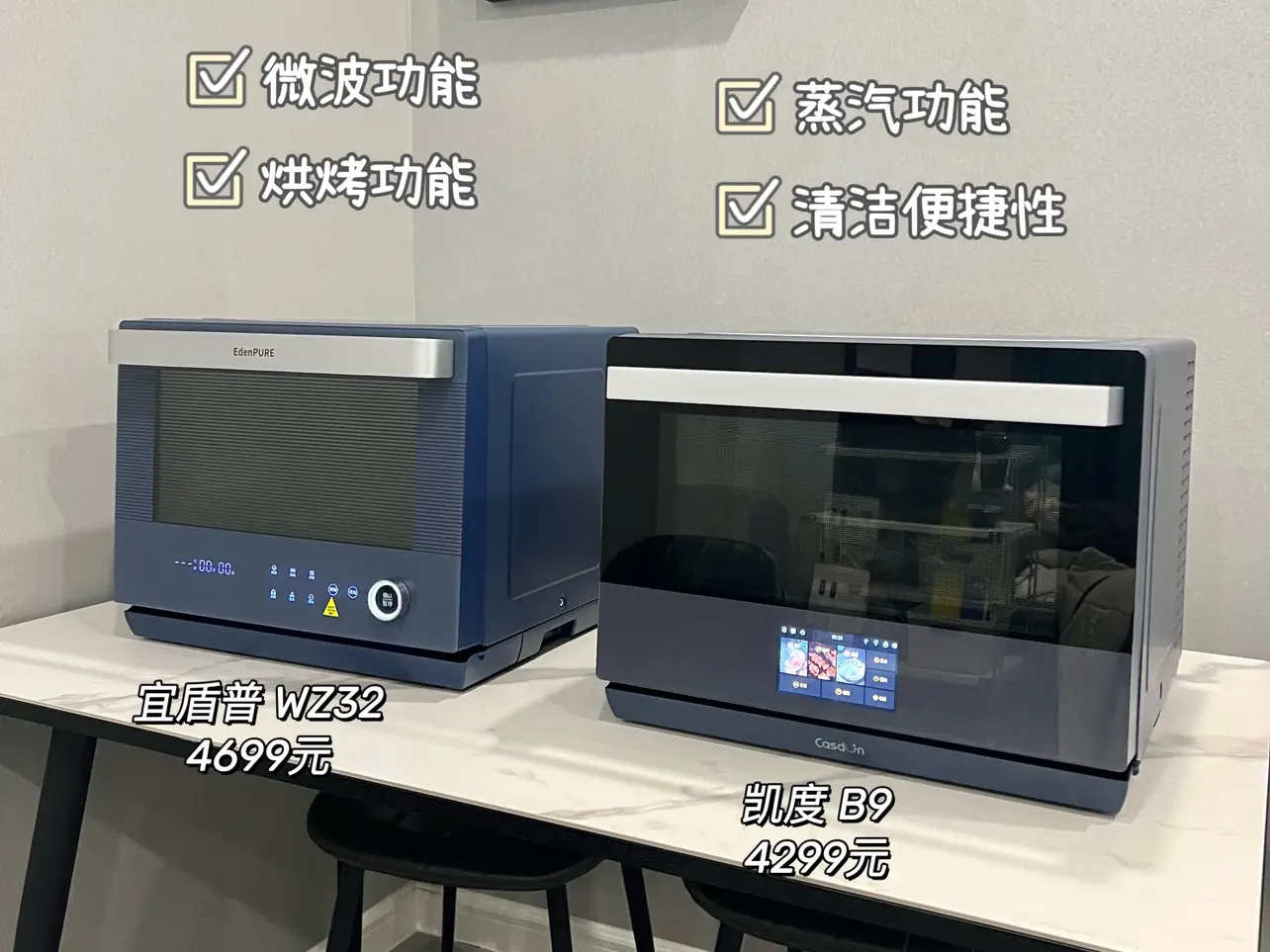 微蒸烤炸一体机日常使用真实测评|不吹不黑