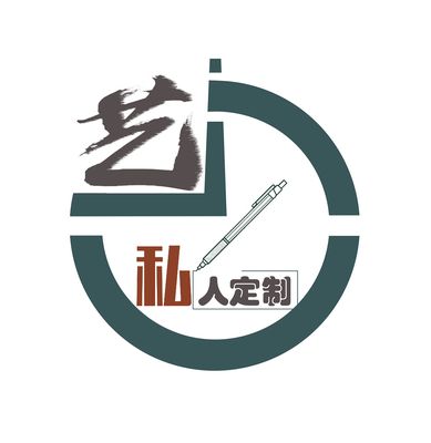 云艺设计师