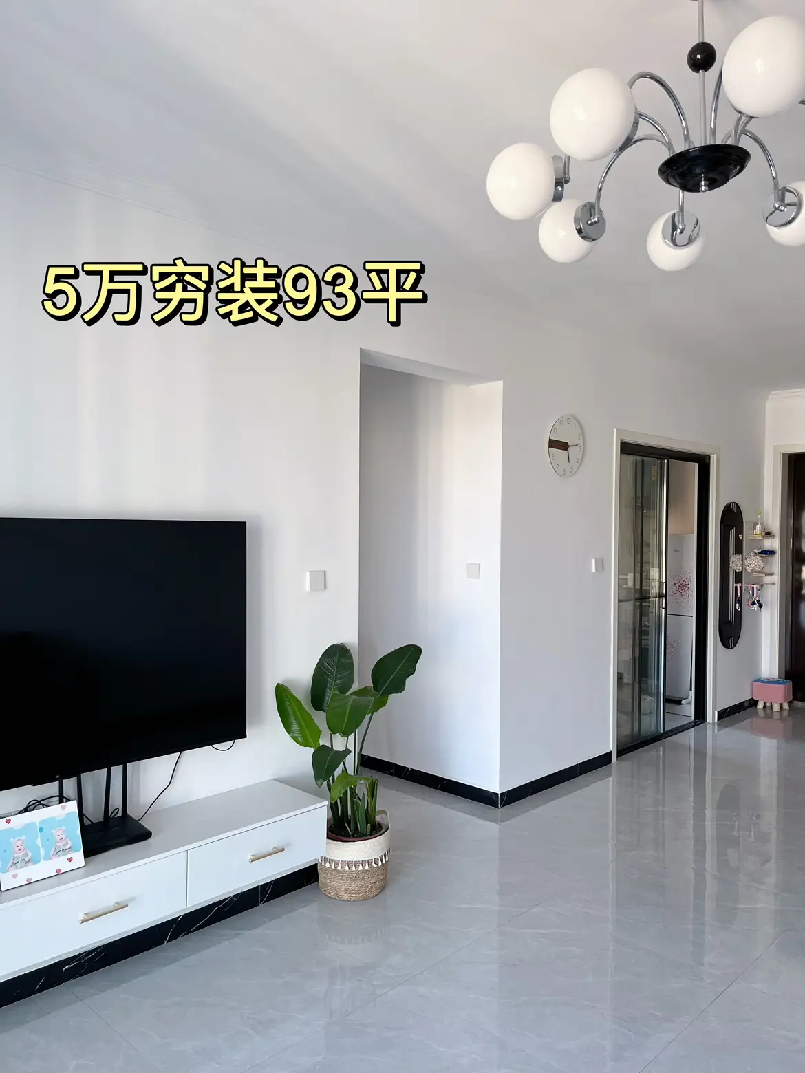 5万块穷装的家，也可以很舒服❤️图片_0