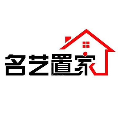 名艺置家装饰