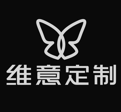 维意定制深圳店