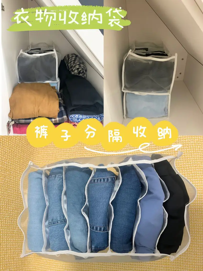 小户型公寓衣物收纳｜收纳分享图片_3