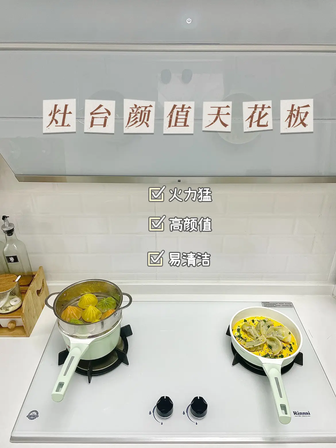 我宣布这是我见过最好看的燃气灶！图片_0