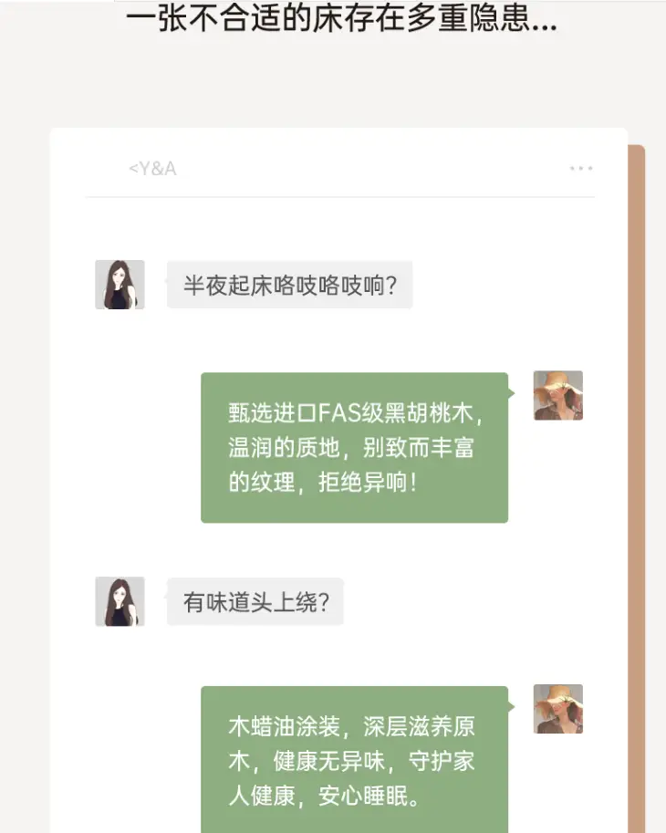 全网挑战‼️买床记住6个技巧省钱不踩坑✅图片_1