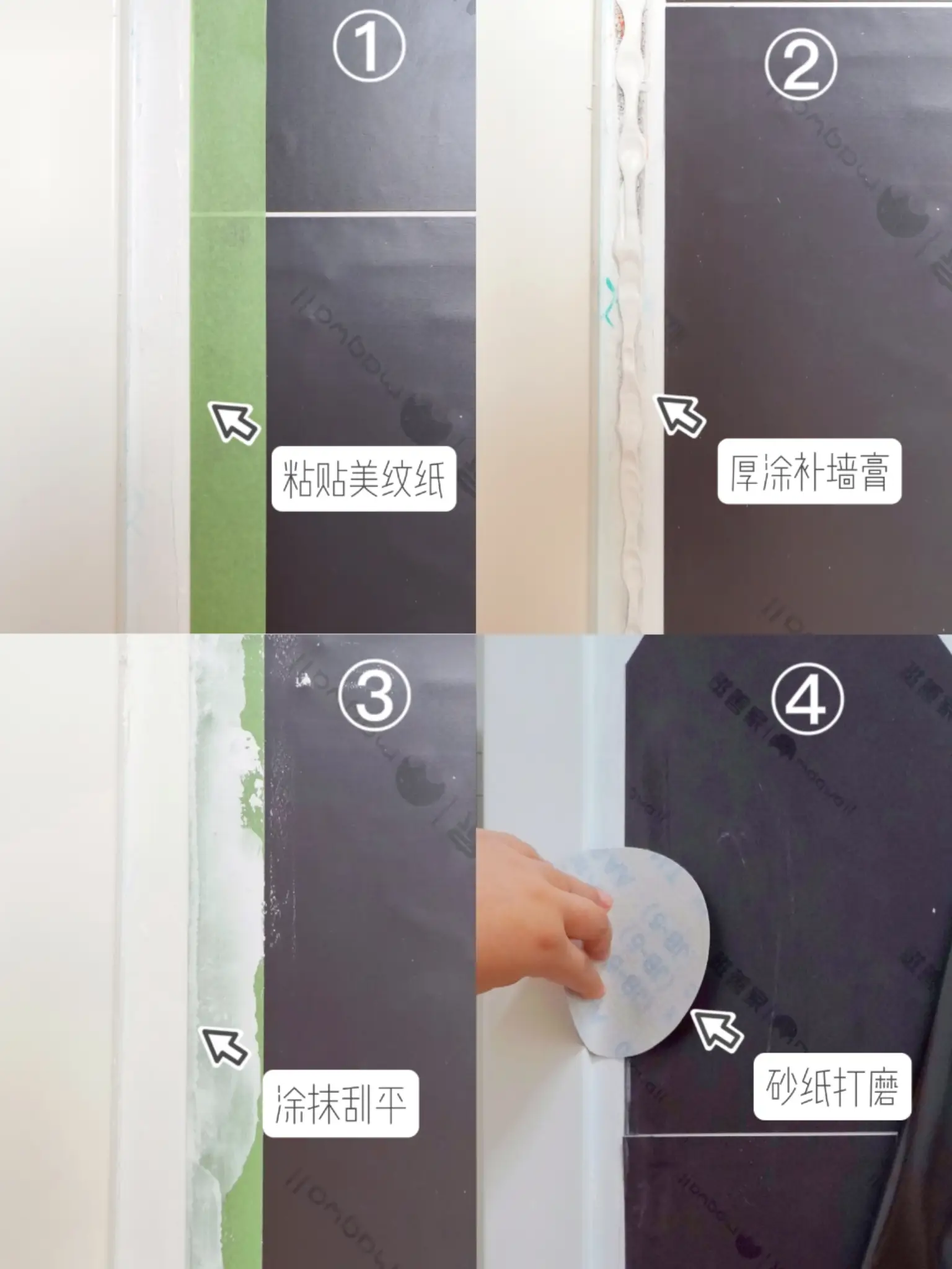 墙面问题不要怕，修补小攻略拿走不谢图片_6