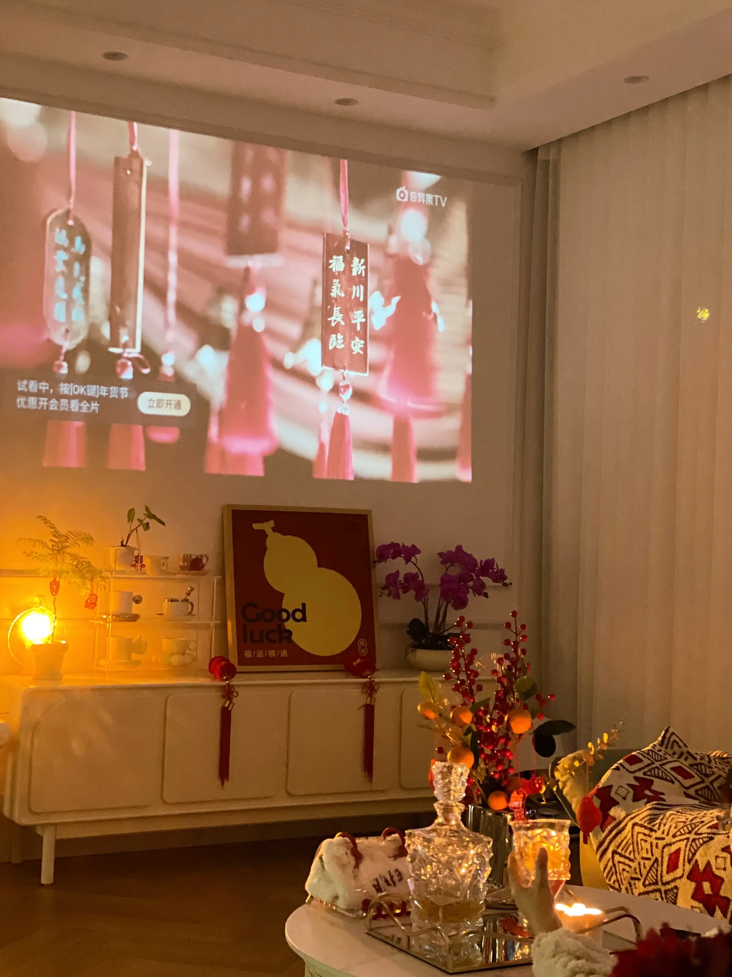 缓解焦虑方法｜宅在年味满满的家看剧微醺图片_1