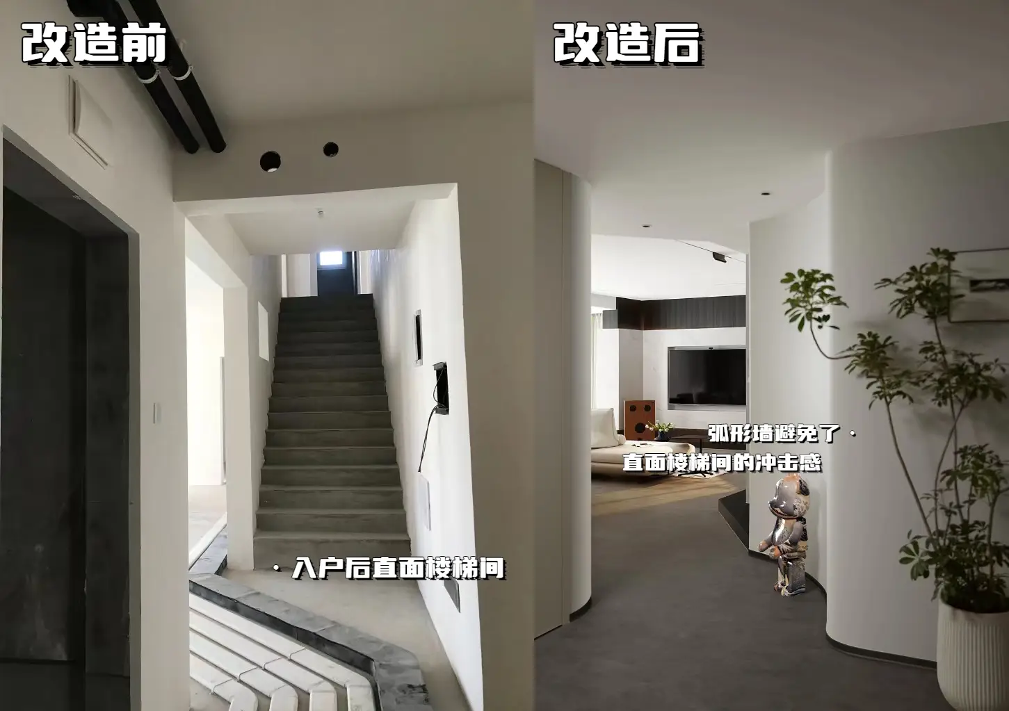 玄关设计 | 艺术感弧形墙图片_4