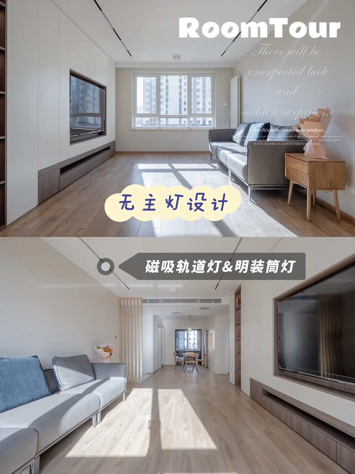 🔆灯具搭配💡空间宽敞明亮🌀装出简约高级美图片_2