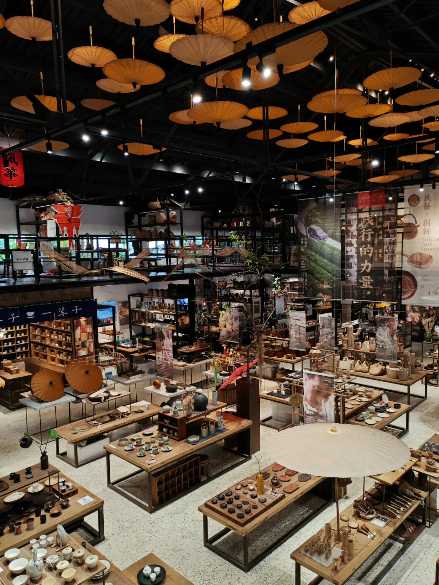 超好逛的家居杂货店图片_0