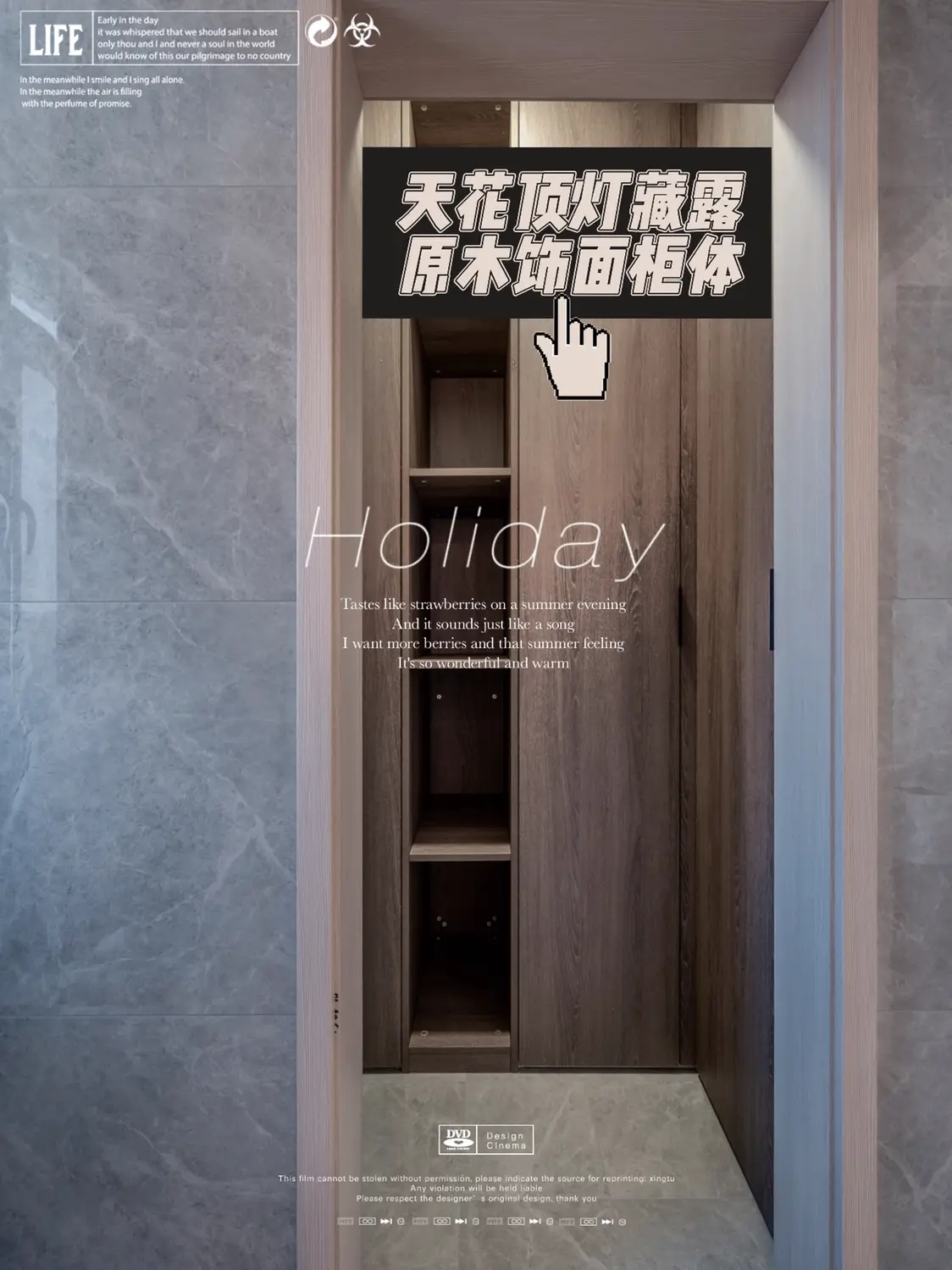 🔆灯具搭配💡空间宽敞明亮🌀装出简约高级美图片_0