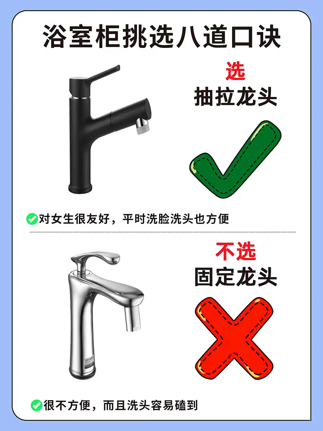 浴室柜装修要知道的图片_4