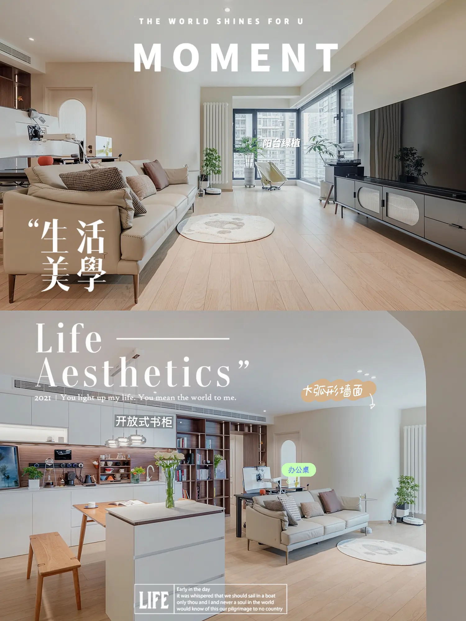 🏠客厅布局功能展示💁‍♀️你心水哪款🔆图片_1