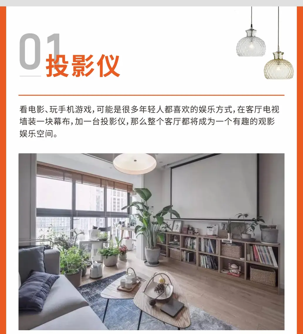 丢掉无用的电视，客厅应该怎么装？图片_1