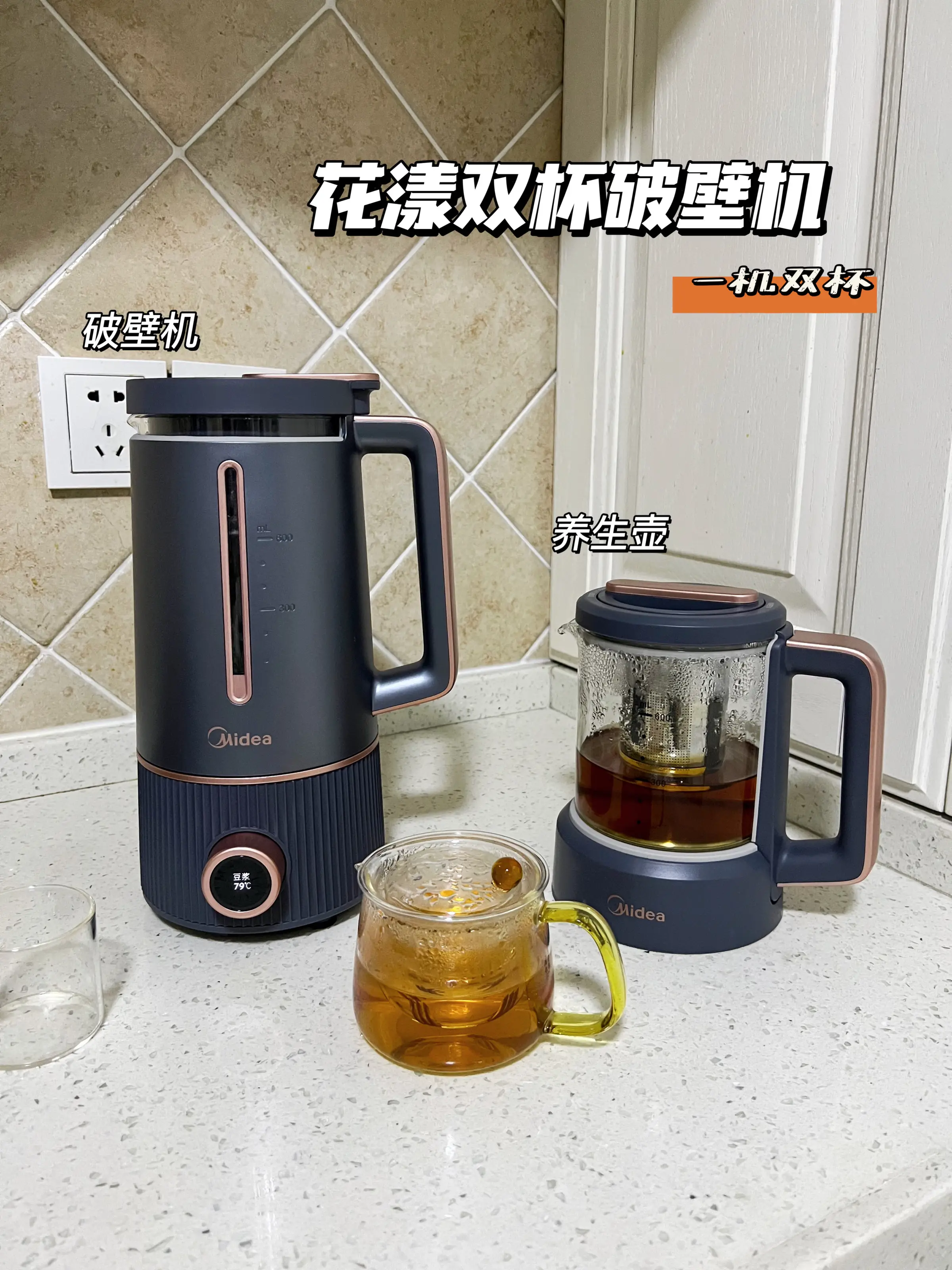这是什么神仙破壁机？居然还可以当养生壶用图片_0