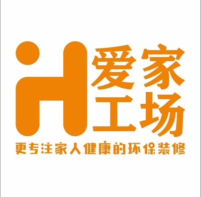 爱家工场装饰