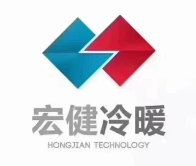 宏健舒适家