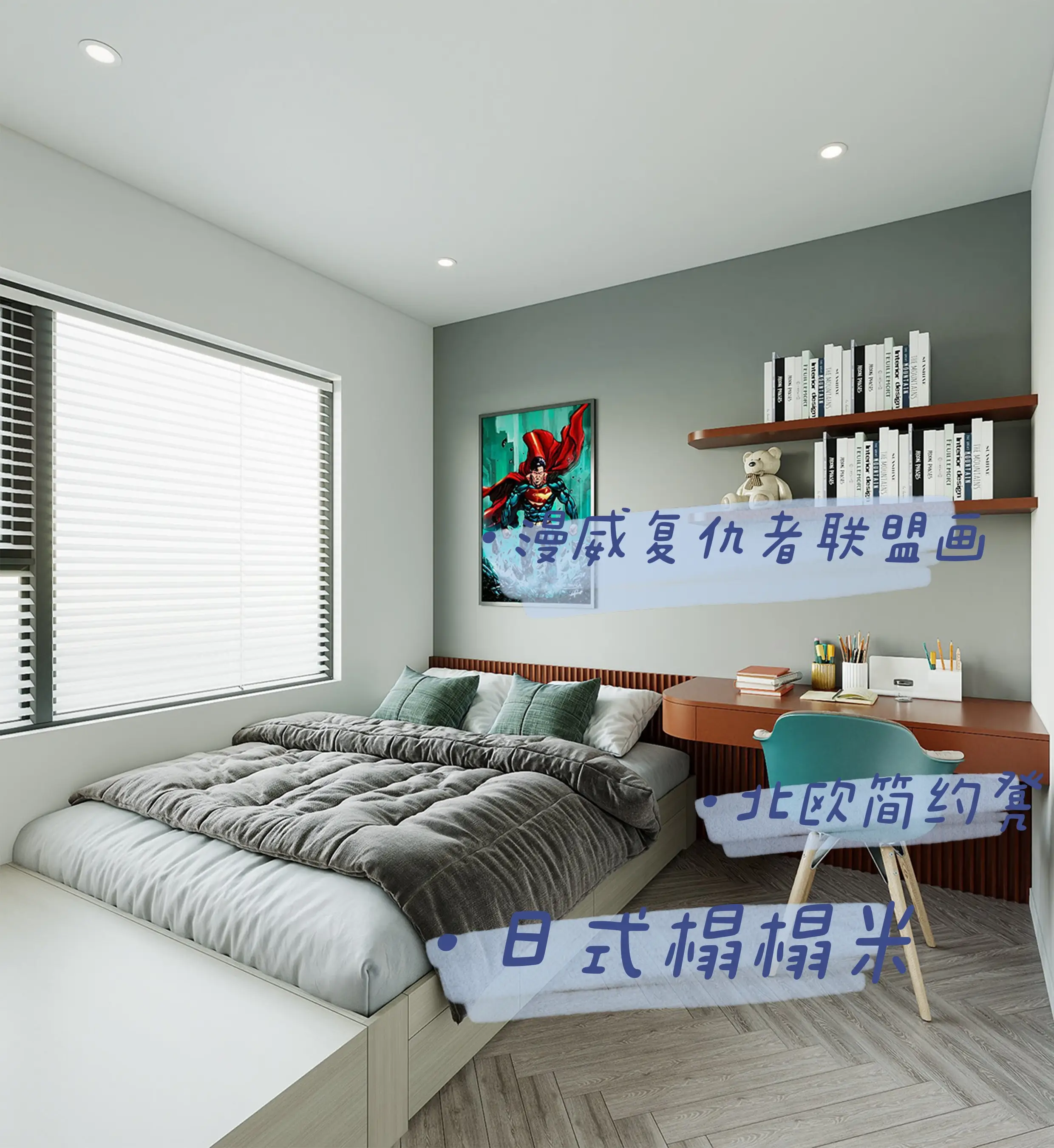 住进理想的家，安利蓝色爱好者💙图片_4