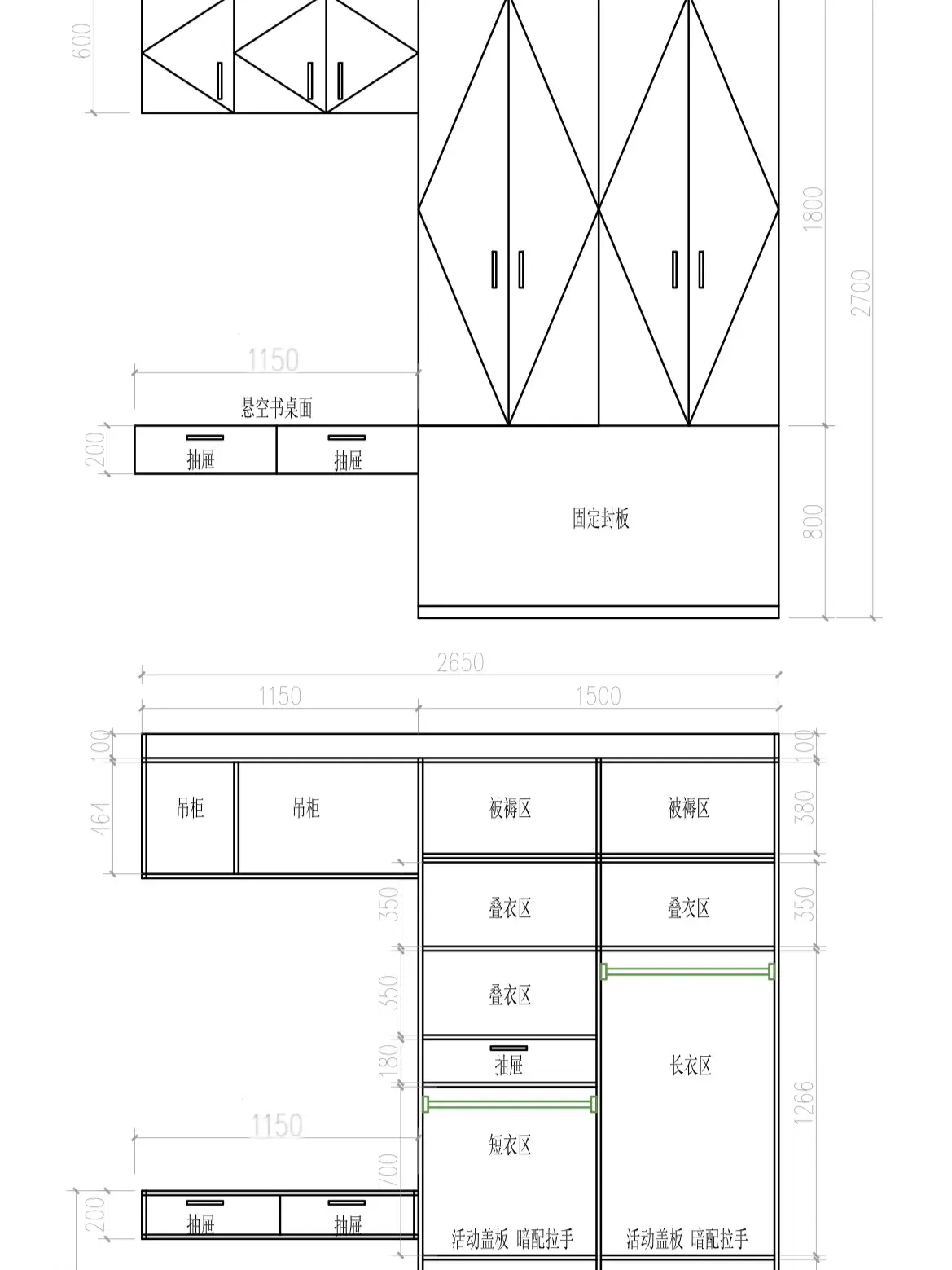 7.5平榻榻米房这样做省💰又温馨）1图片_7