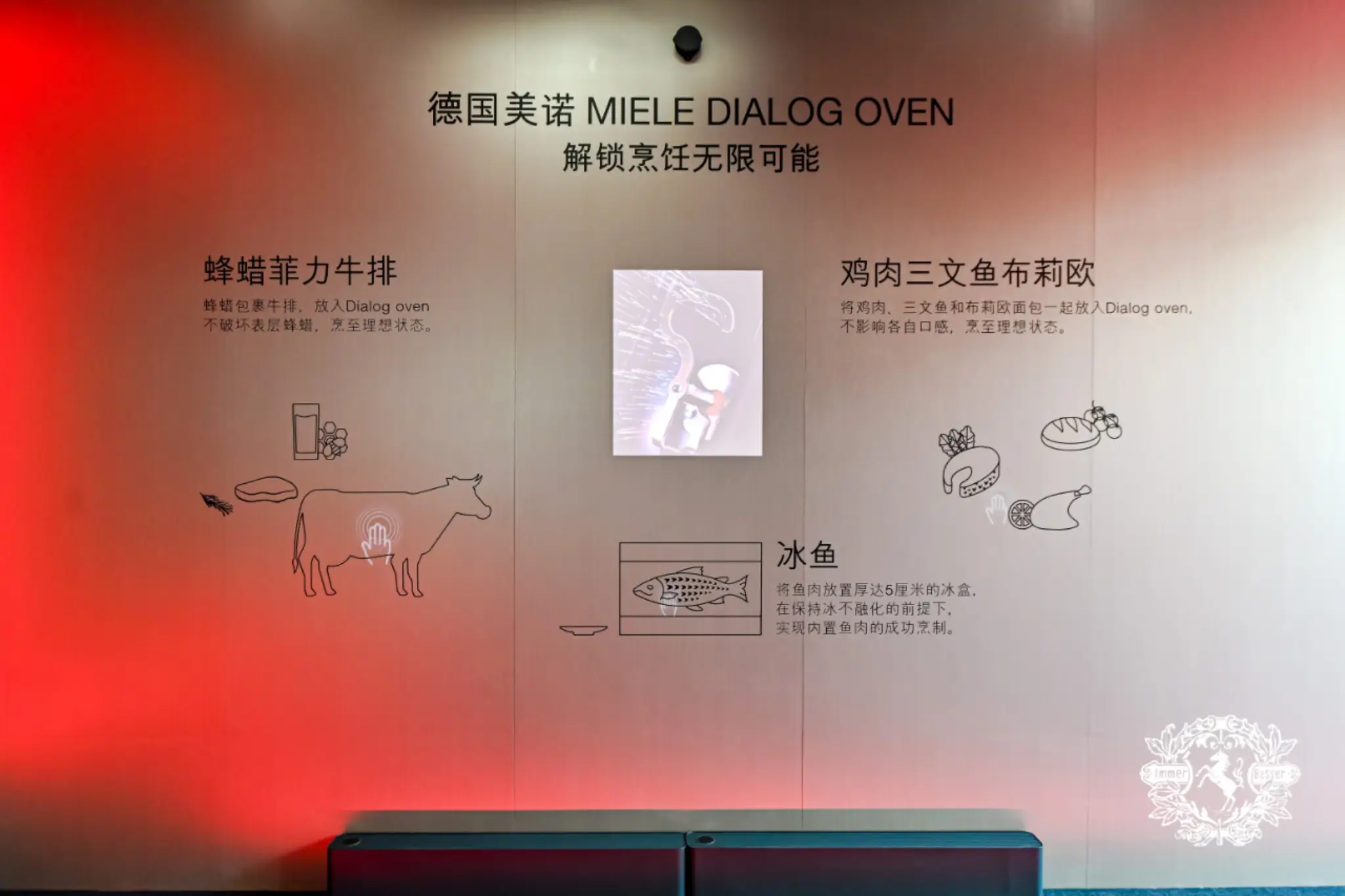 味享奇幻|德国美诺电器带来的舌尖奇妙之旅图片_5