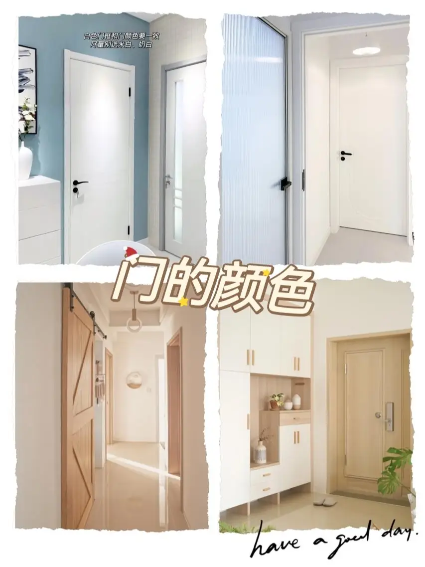 门的颜色怎么选？流行颜色分享💁图片_1