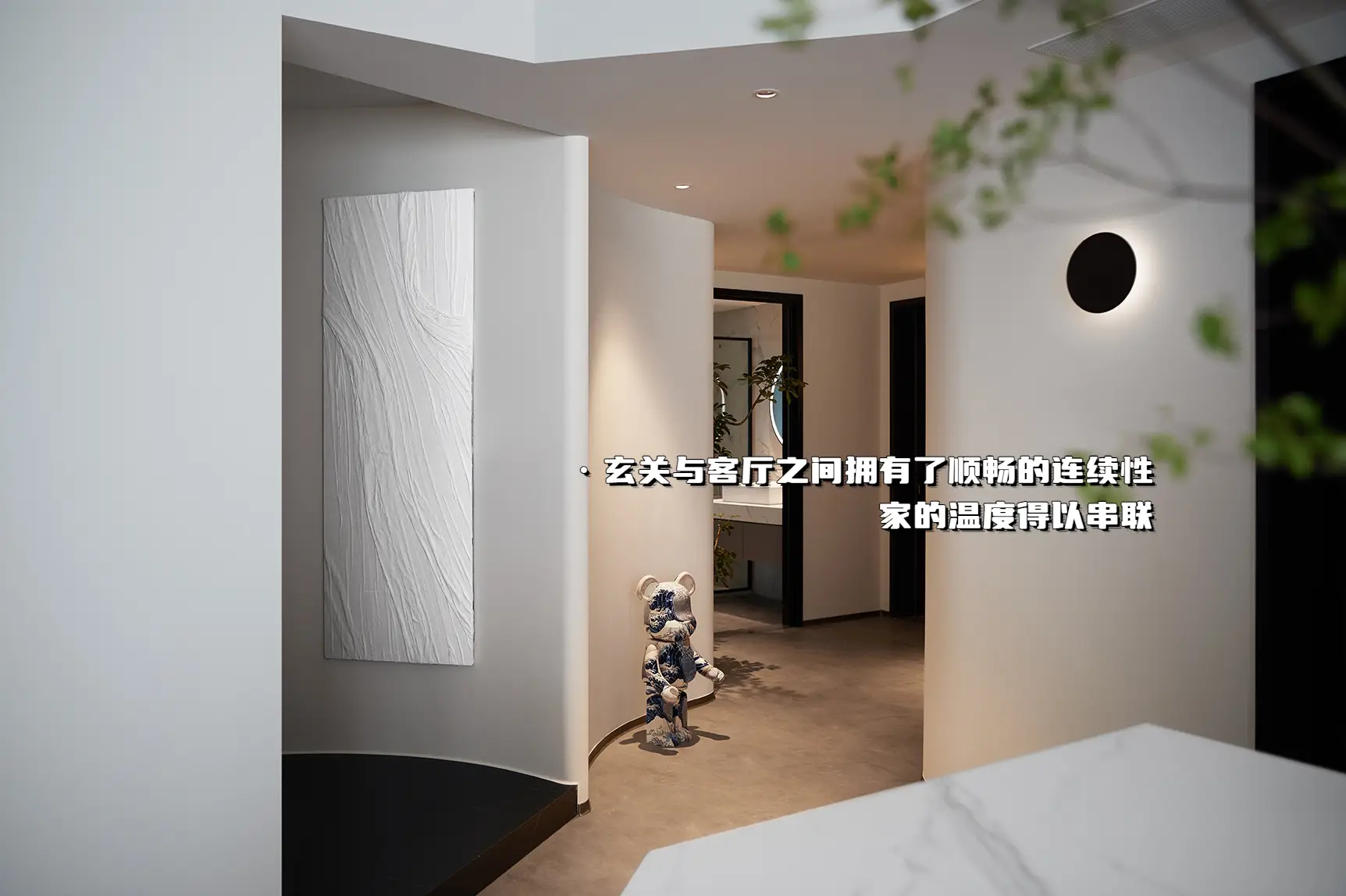 玄关设计 | 艺术感弧形墙图片_3