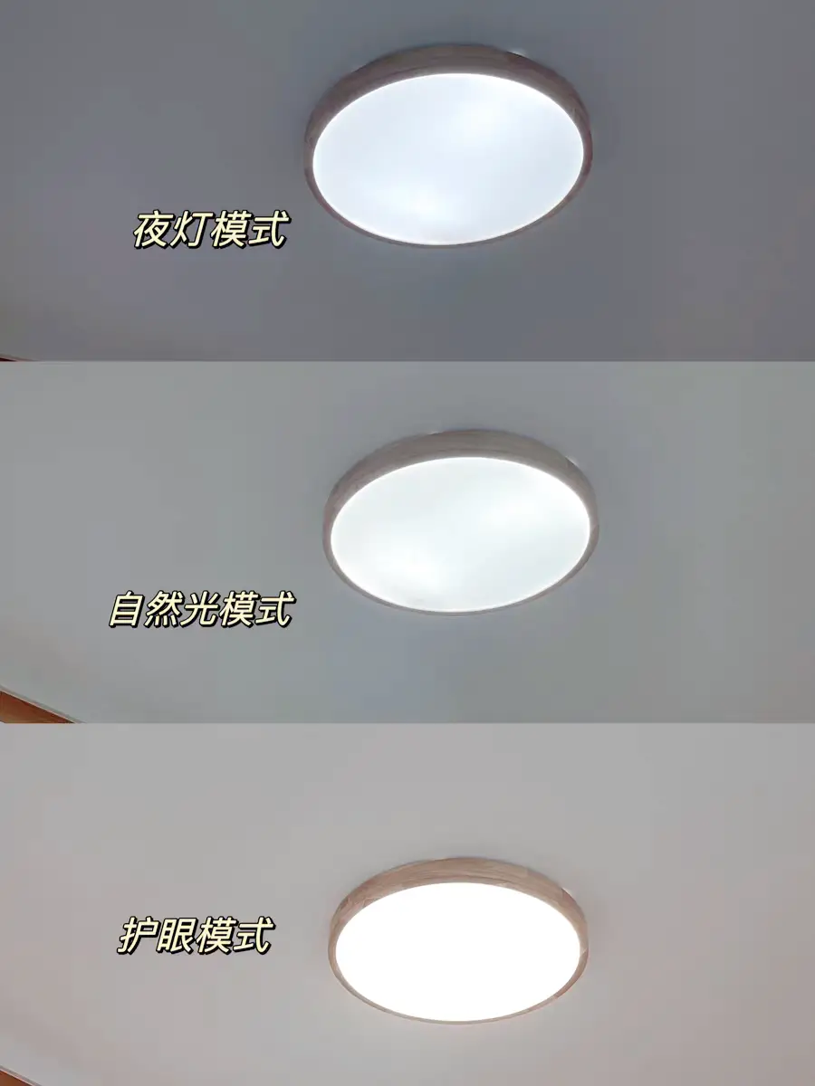灯具分享ii简单好看又平价的超薄吸顶灯图片_2