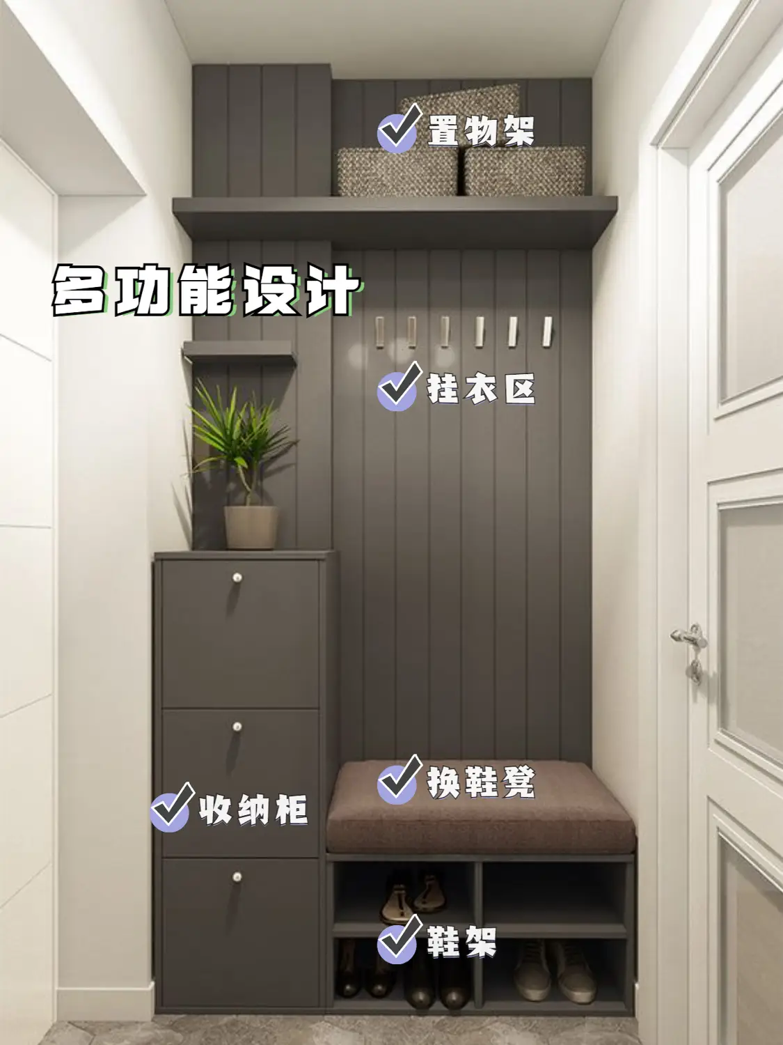 玄关柜怎么设计实用又好看？图片_4