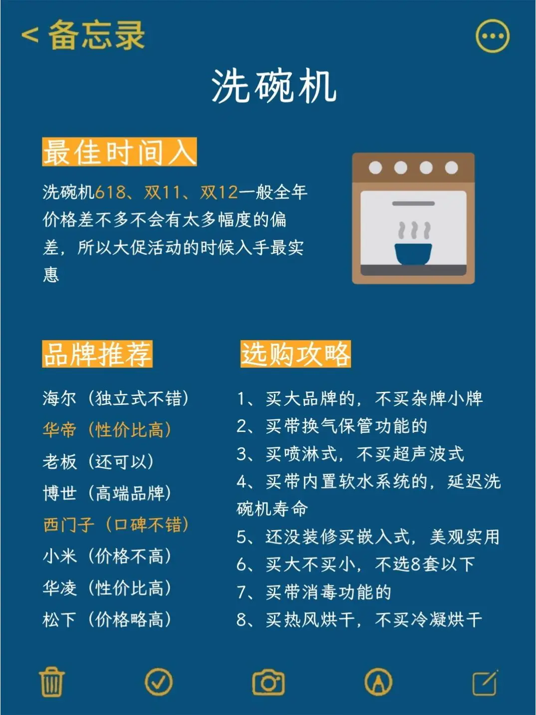 真的2.3万！！爸妈以为我花了八九万😩😩图片_2
