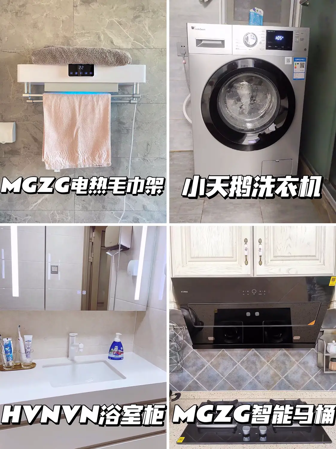 装修建材品牌分享❗️图片_4