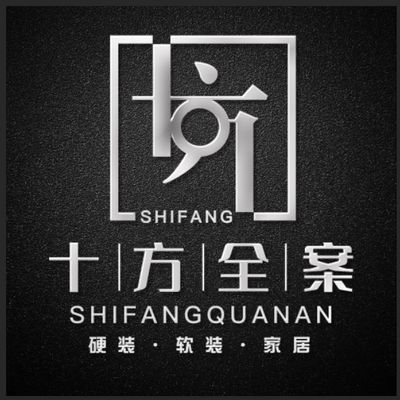十方全案索菲亚家居