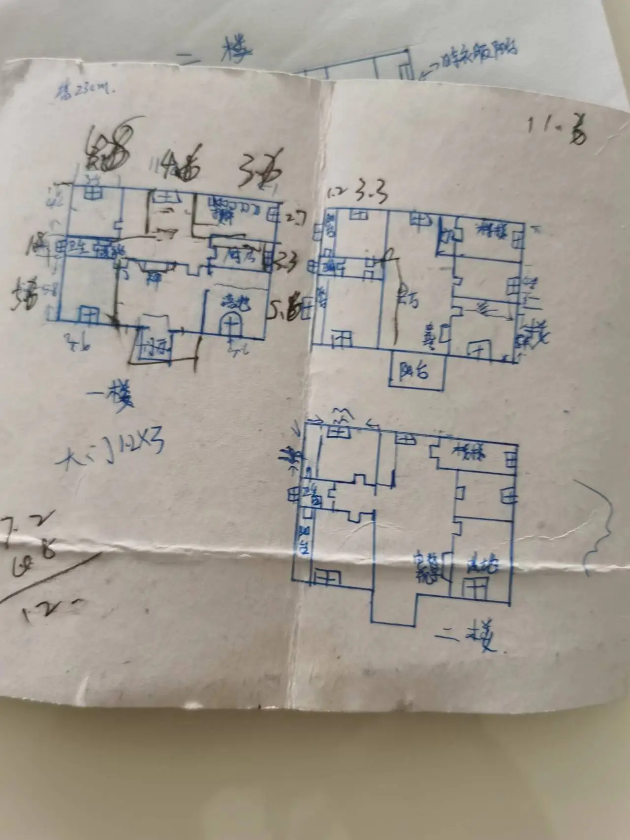 我家图纸自建房图片_1