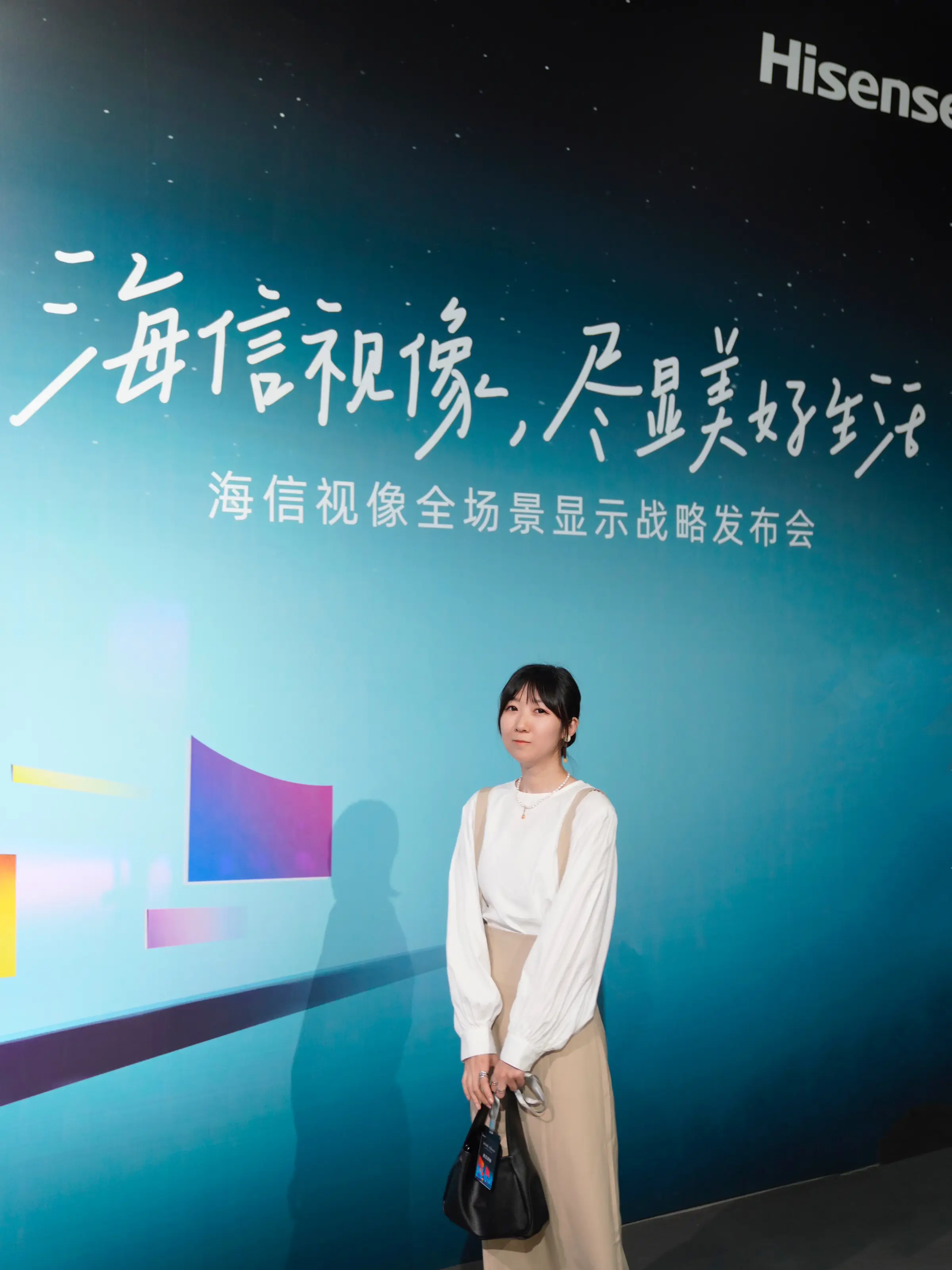 一个冷知识，海信电视全球第二！国货当自信图片_0
