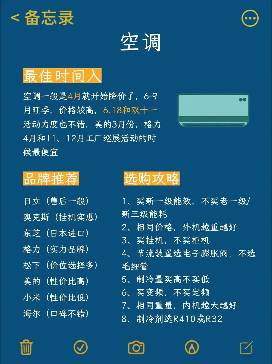 真的2.3万！！爸妈以为我花了八九万😩😩图片_1