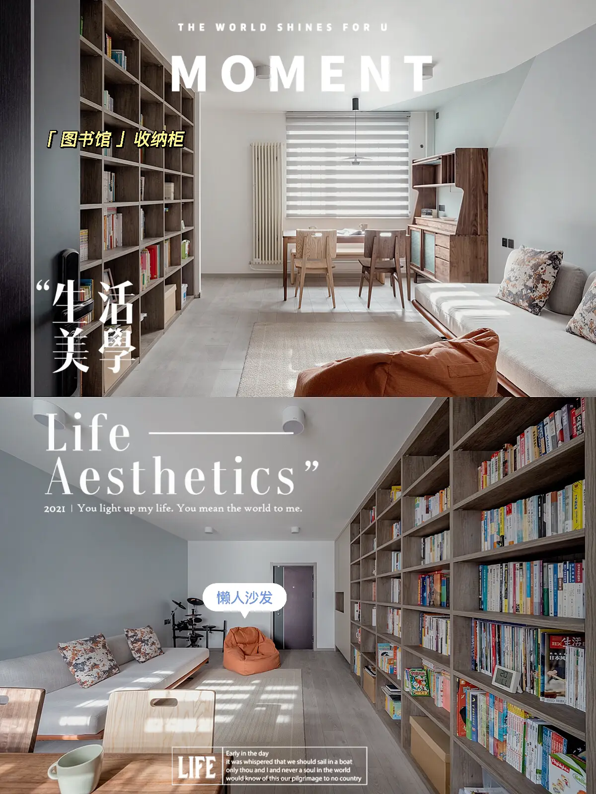 🏠客厅布局功能展示💁‍♀️你心水哪款🔆图片_3
