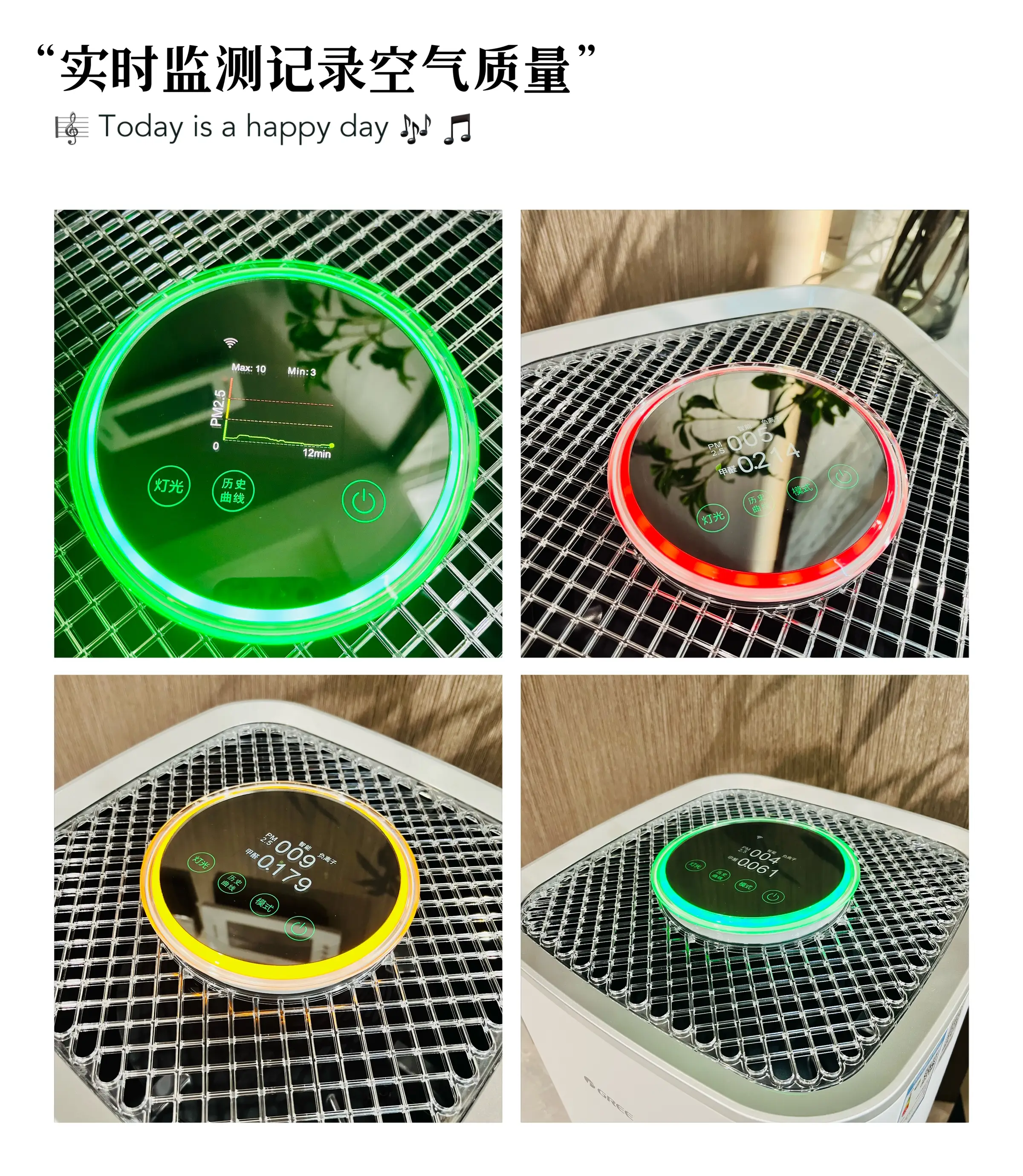 亲戚说我胆子真大，除醛1个月就敢搬家图片_3