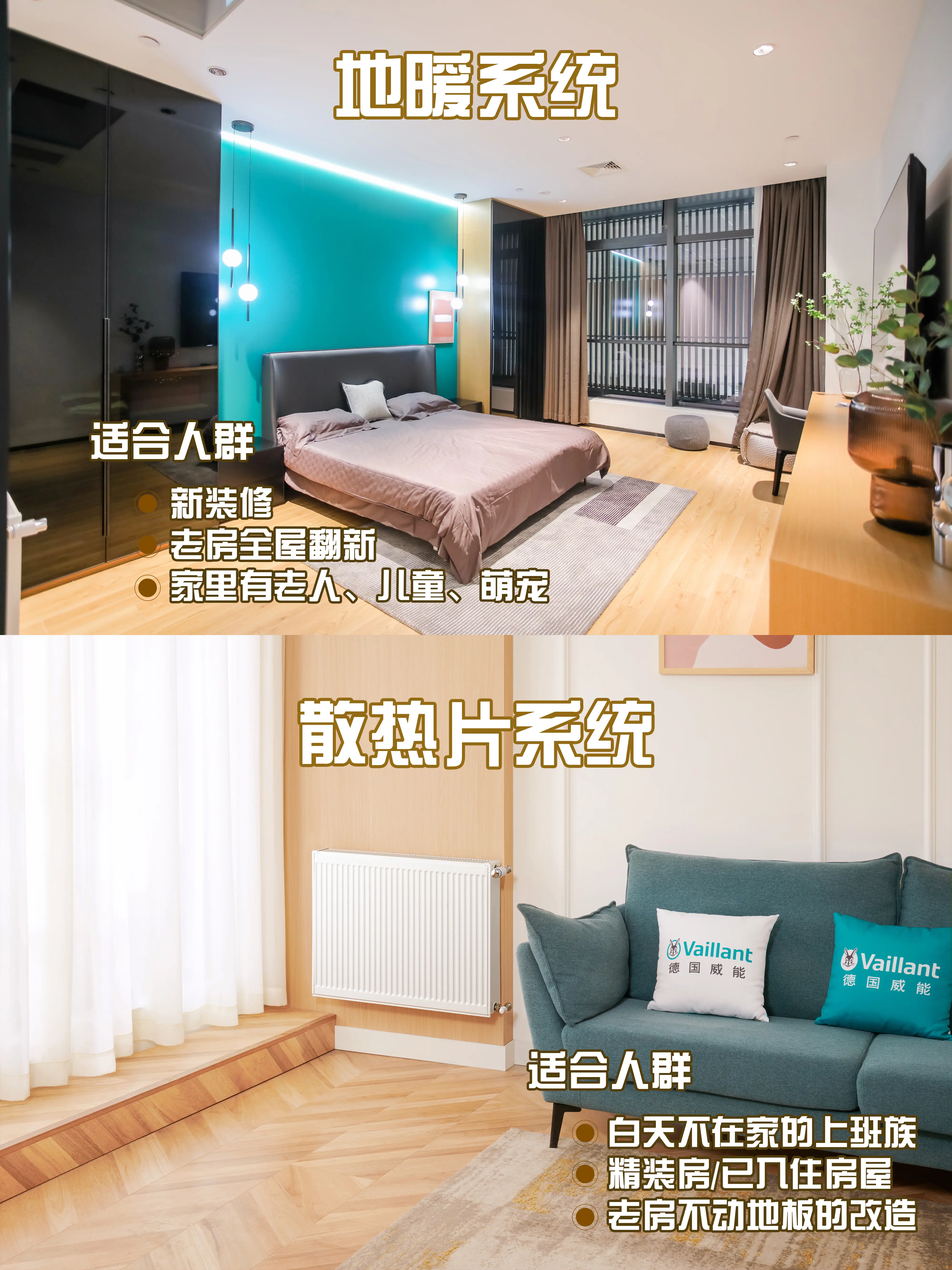 搞定了冬天的头等大事❗不再靠一身正气抗冻图片_1
