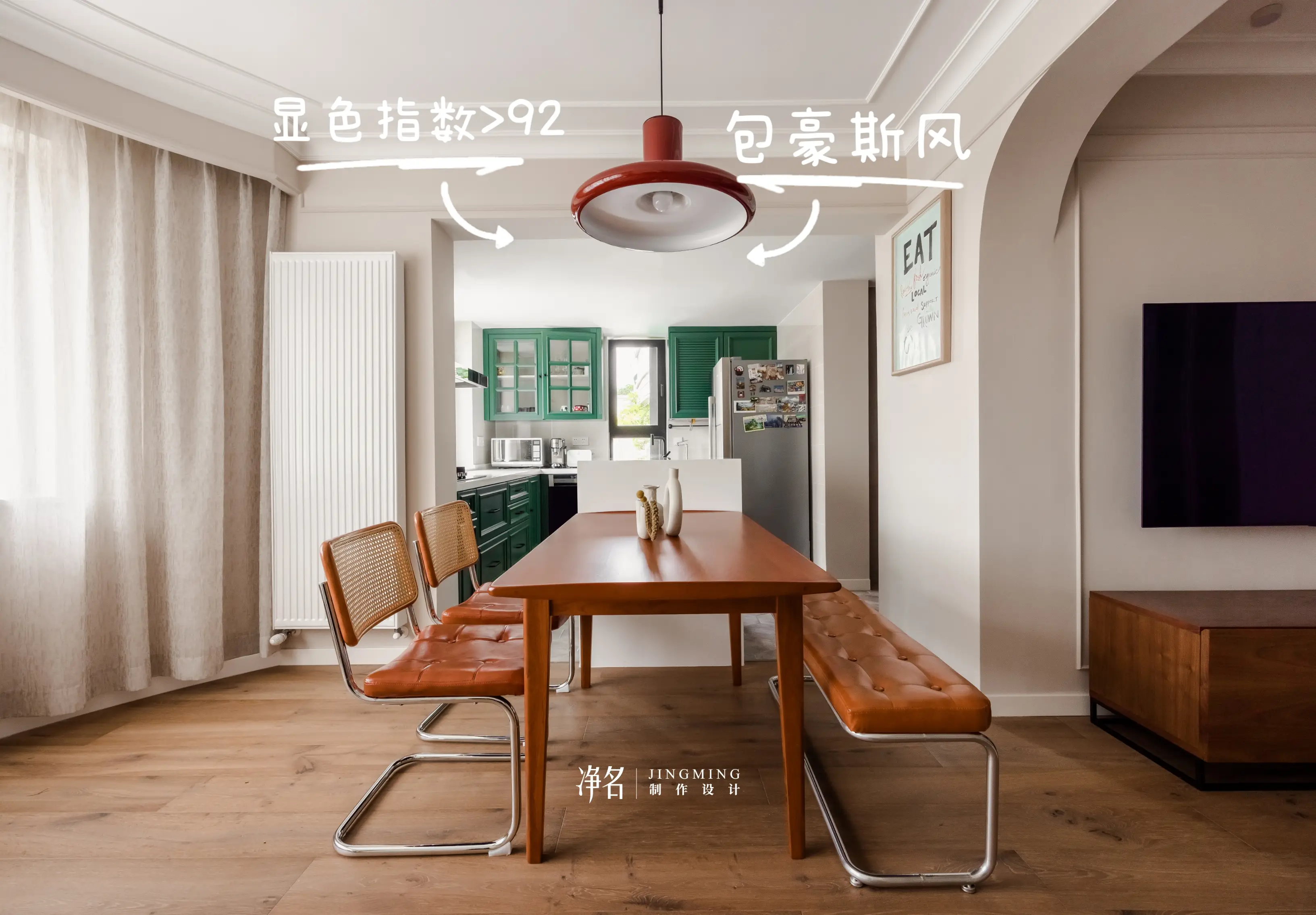 装修干货|餐厅吊灯怎么选？图片_2