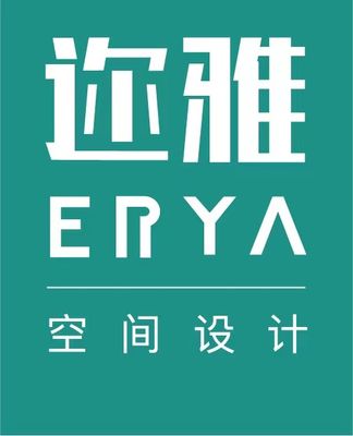 迩雅设计事务所