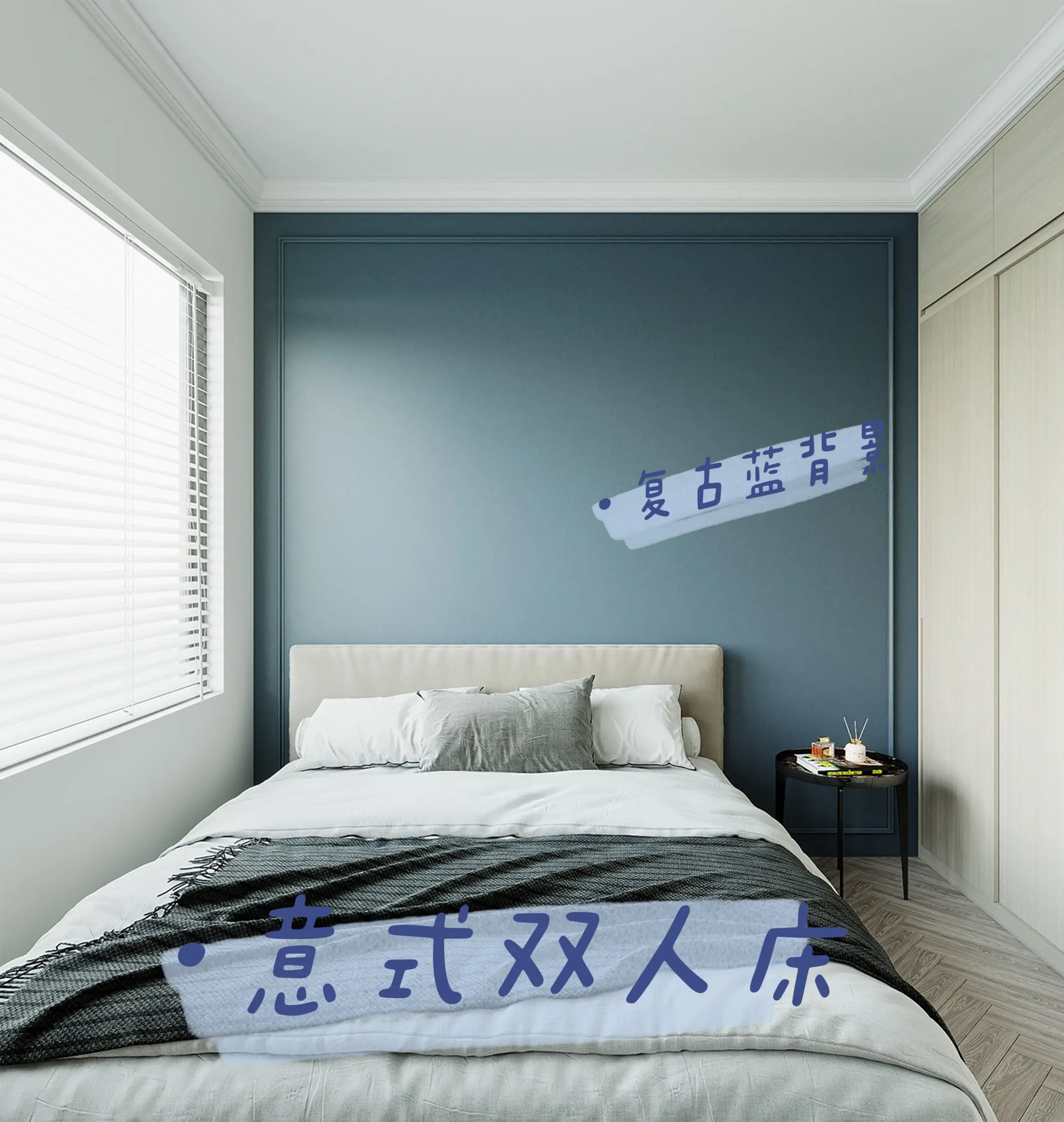 住进理想的家，安利蓝色爱好者💙图片_4