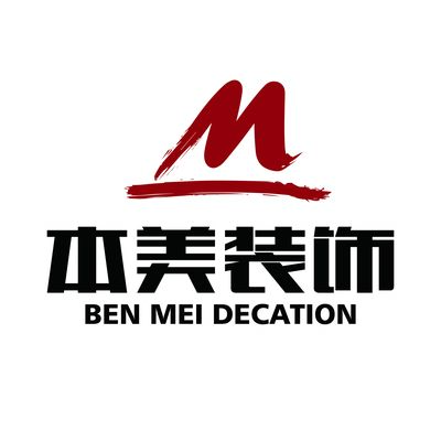 常州本美装饰