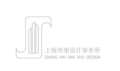 上海叁束设计事务所