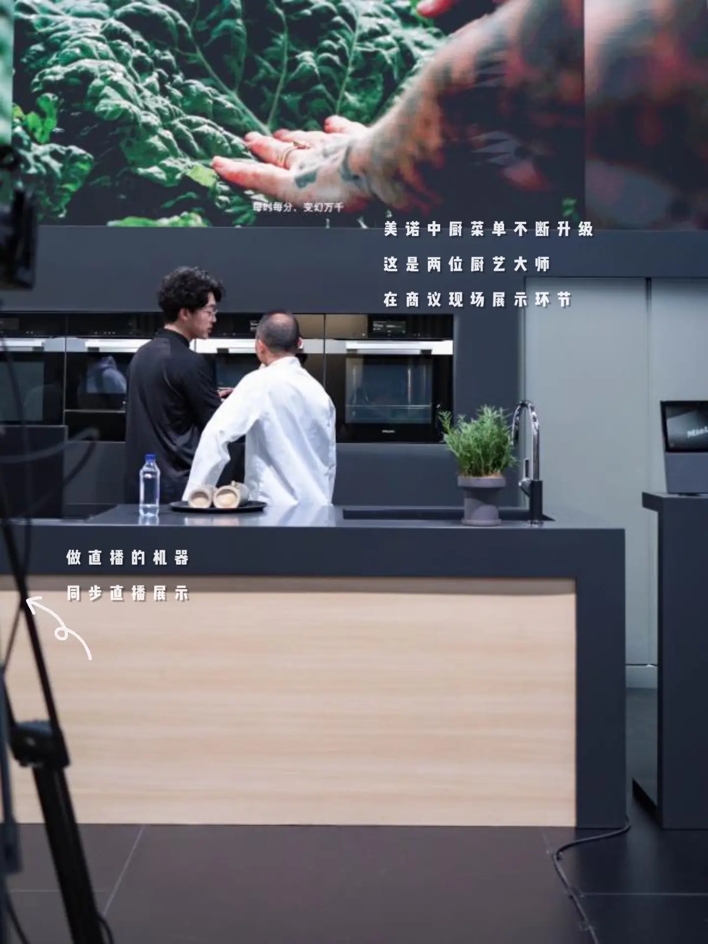 筑就美好家居空间，AWE展给我的家电焕新图片_6