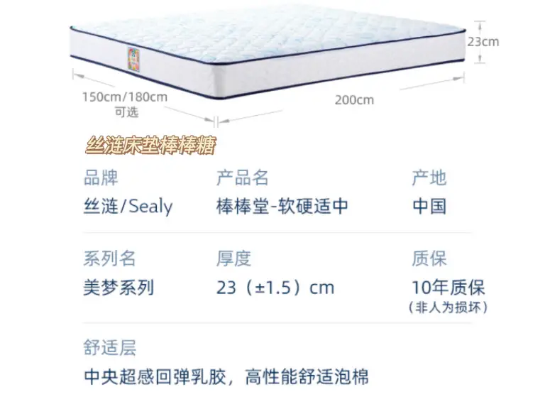 儿童床垫怎么选❓最新儿童床垫指南|推荐💖图片_8